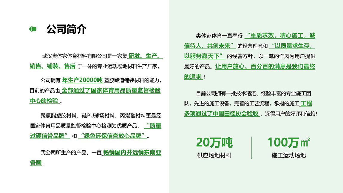 ��˾�����2